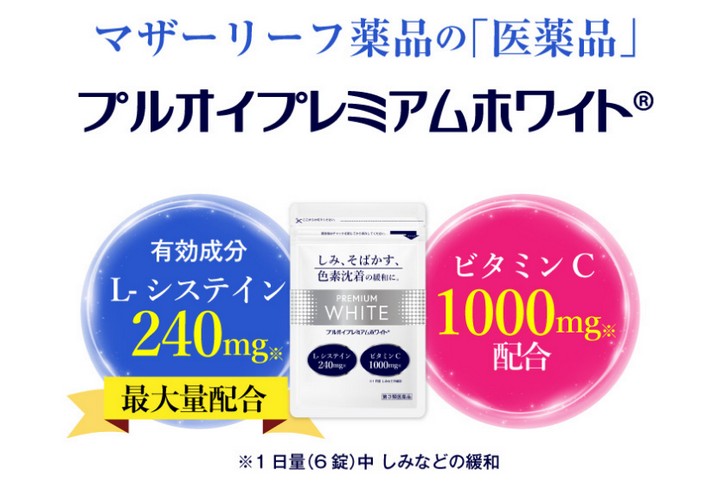 ��łȃV�~�΍�Ɂy�v���I�C�v���~�A���z���C�g�z�ɂ���